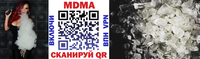 MDMA crystal  Новоалтайск 