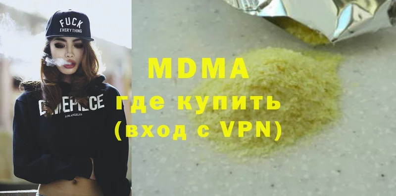 hydra ссылка  Новоалтайск  МДМА Molly 