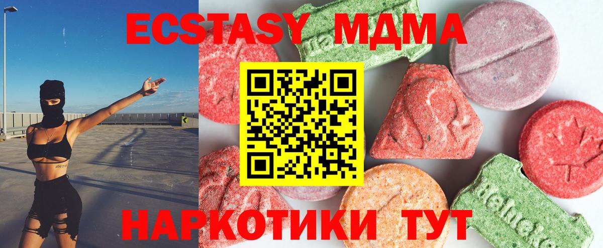 MDMA VHQ Новоалтайск