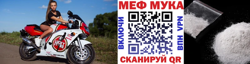 купить  цена  это наркотические препараты  Меф 4 MMC  Новоалтайск 
