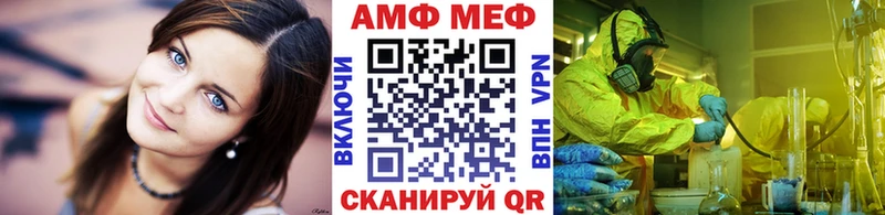 МЕТАМФЕТАМИН винт  Новоалтайск 