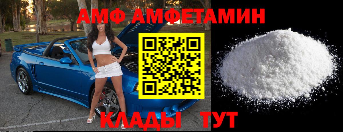 Первитин витя Новоалтайск
