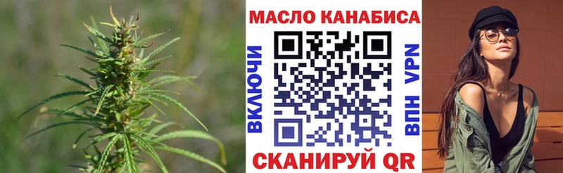 ТГК жижа  Новоалтайск 