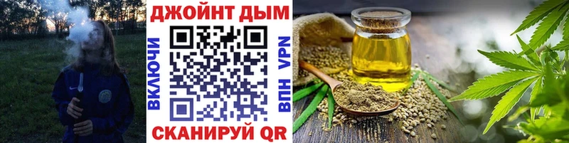 Бошки марихуана LSD WEED  кракен ССЫЛКА  Новоалтайск 