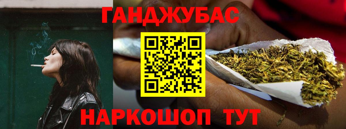 Марихуана марихуана  Вход с VPN  Новоалтайск  Бошки марихуана Ganja  МАРИХУАНА индика 
